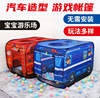 children Tent Game house Indoor and outdoor Play house automobile theme Toys fold Small house