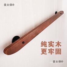 梯扶手实木铁艺室内靠墙楼梯栏杆家用走廊防滑扶手尺寸可垒麦太保