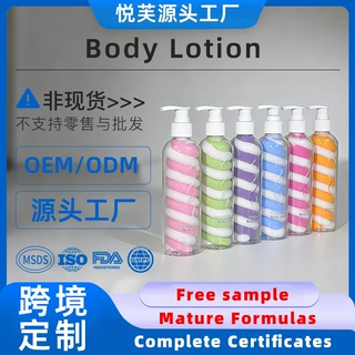 跨境胶原蛋白双色螺旋身体乳保湿身体乳Dual-tone body lotion