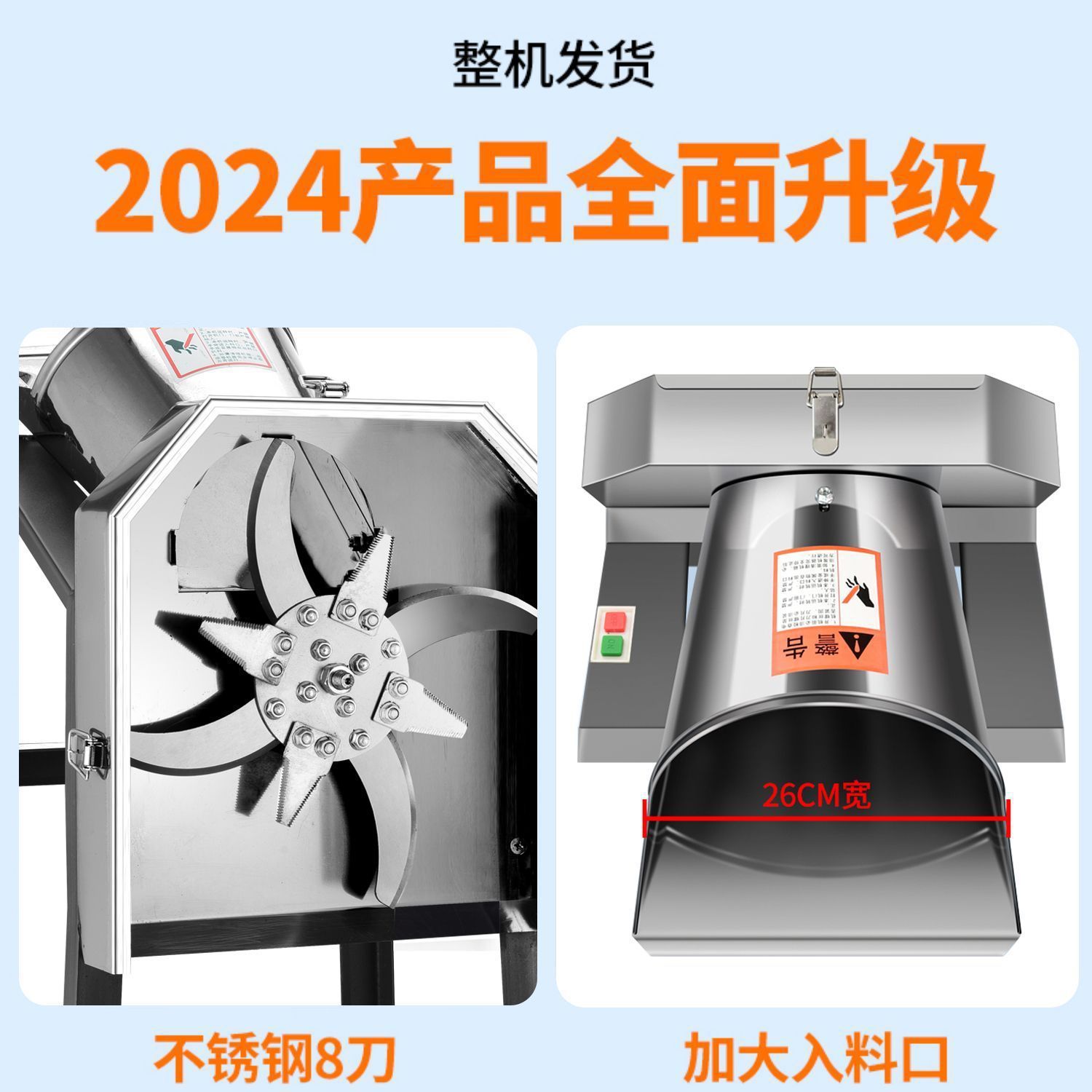 [Precio especial diario] nuevo cortador de césped eléctrico cortador automático de césped de cerdo triturador de pasto para cerdos