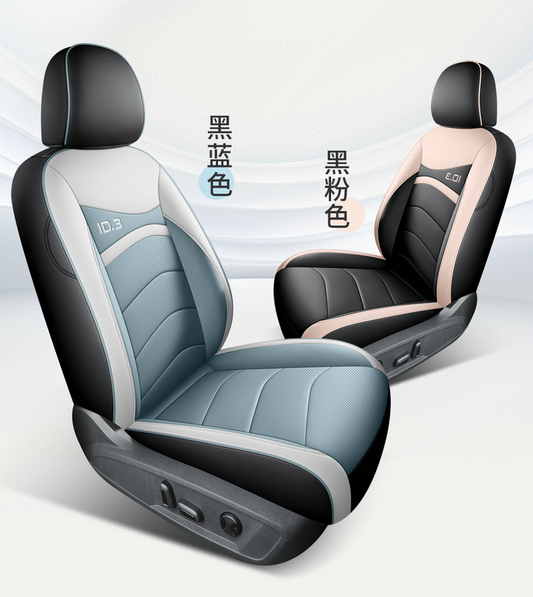 The New Model Is Suitable for Volkswagen Id3, a Special Car-Specific Perforated Leather Car Seat Cushion, All-Season Breathable Seat Cover Id3