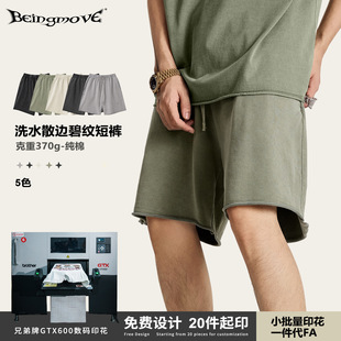 2025 Summer American Style Street Fog Color Basic Blue Style Five-point Pants with Curl Edge Casual Loose Shorts Men's Trendy