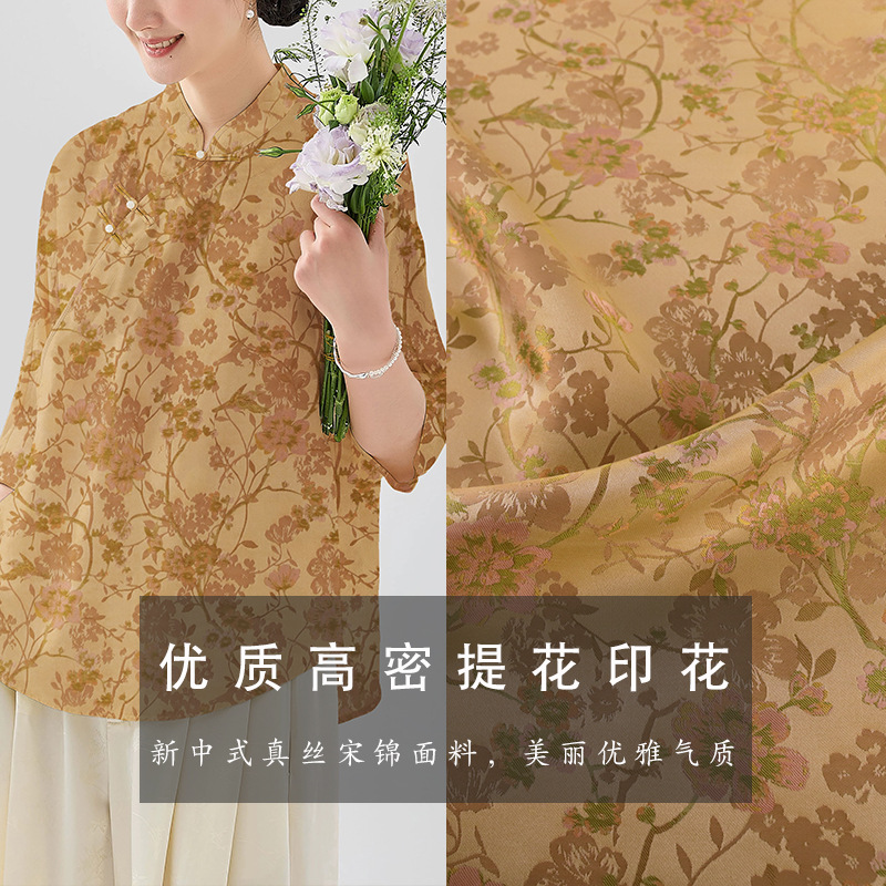 《藤梦花影》中国风家居服睡衣新中式提花服装布料衬衫旗袍面料
