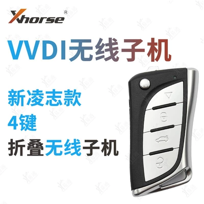 Suitable for VVDI New Lexus Foldableing Wireless Sub-machine 3 4-key Lexus Foldableing Digital Remote Control Key (Avtomobil qapı kilidi silindrləri) - wireless-vvdi-xin-lingzhi-wireless-4-key-sub-machine