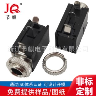 3.5���C���� PJ-316M 3.5���l���� ������ ��ĸ �ݽz3.5���C����