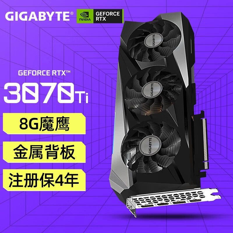 Совместимый игровой дизайн ноутбук, RTX3070, 8G