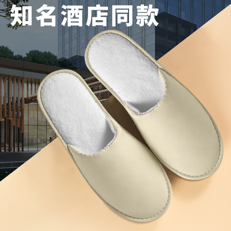 知名酒店同款一次性拖鞋五星级专用高档民宿酒店会所待客加厚防滑|undefined