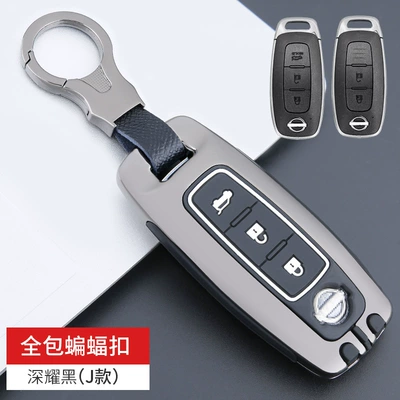 Generation Nissan ariya Aerea Car | Car key bag - nissan-full-package-j-bat-buckle-deep-obsidian-black