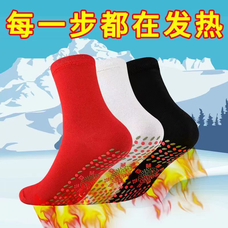 Calcetines de masaje para media pantorrilla de invierno, cómodos, elásticos, transpirables, autocalentables, cálidos, disponibles en paquetes de tres o cinco pares, suministro para exportación.