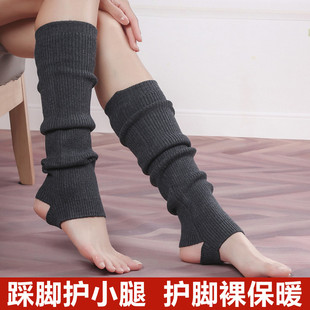 Foot Protector Calf Warm Socks for Men and Women Autumn and Winter Air-conditioning Room Cold Leg Protector Ankle and Neck Protector Ankle Protector Ankle and Wrist Joint