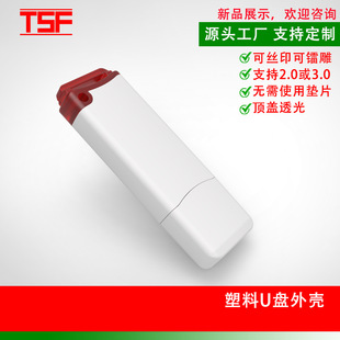 ��Ʒ�M��U�P�⚤ͨ������͸��U�P���ӿɽzӡ˽ģ�⚤���m�OӋ