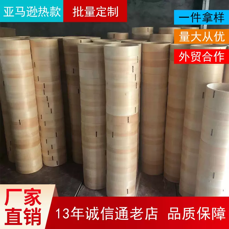 楠竹毛竹制蒸笼手工竹笼屉定制加工竹蒸笼10寸商用家用批发小笼包