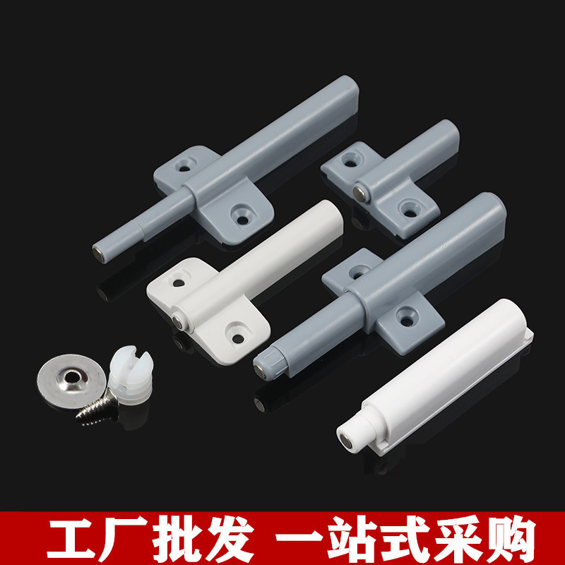 Wholesale cabinet door rebounder single and double rebounder handle-free press type magnetic suction bounce touch bead self-elastic magnetic Touch Wholesale cabinet door rebounder single and double rebounder handle-free press type magnetic suction bounce touch bead self-elastic magnetic Touch