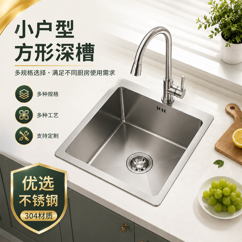Exported Stainless Steel Sinks to Australia, Exported Sinks to Turkey, 304 Kitchen Sinks, Imitation Handmade Sinks Exported Stainless Steel Sinks to Australia, Exported Sinks to Turkey, 304 Kitchen Sinks, Imitation Handmade Sinks