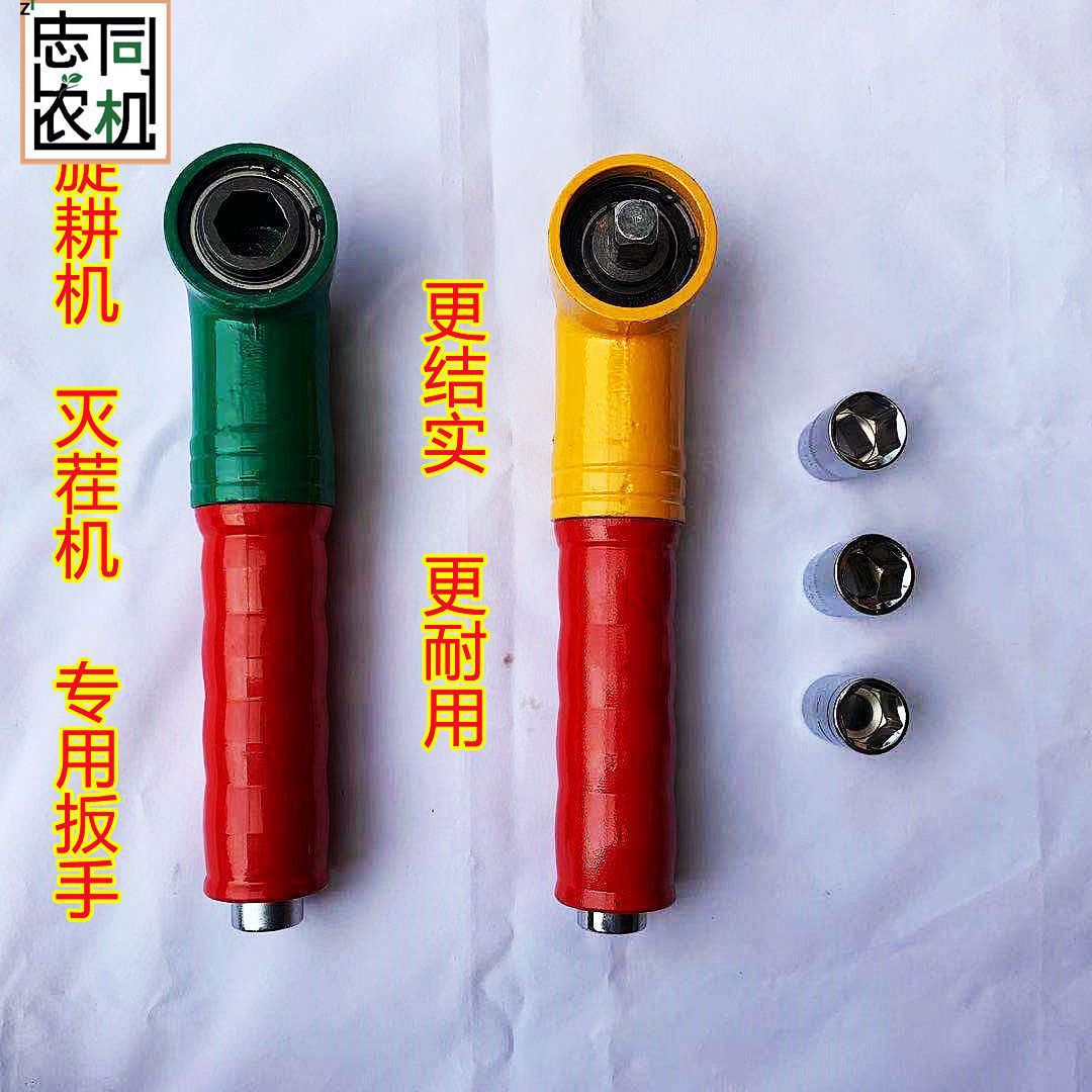 新款旋耕机灭茬机直角扳手电动扳手风炮联动扳手拆卸刀片辅助工具