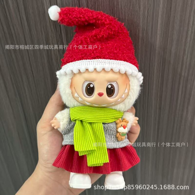 仅衣服适用潮玩Labu通用娃衣17cm毛绒玩偶挂件拉布坐姿裙子套装|undefined