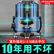 ����¡�G��ˮƽ�x2��3��5��LD�{�⼤��t�⾀�߾��ȹ⾀�ּ����{