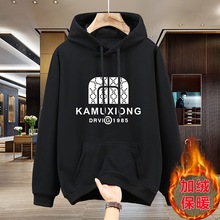新款秋冬加绒卫衣男加肥加大潮牌潮胖子秋季宽松超大码肥佬360斤