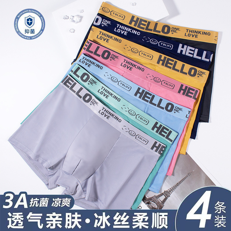 Pantalones interiores de seda de hielo para hombres, pantalones cortos de cuatro esquinas jóvenes, respirables y cómodos, entrepierna de grafeno antibacteriana, sensación fría y elástica para hombres.