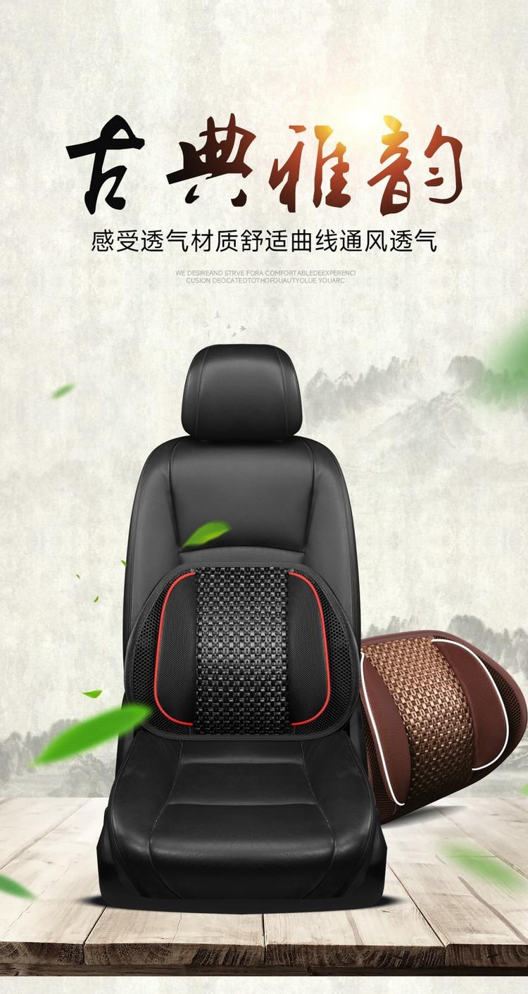Car lumbar support with wooden beads, breathable backrest cushion, seat lumbar support, driving waist protector, waist support for summer use in cars