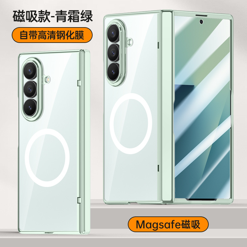 适用三星FOLD6磁吸电镀链条保护套Zfold6透明支架中轴防摔全包壳|undefined