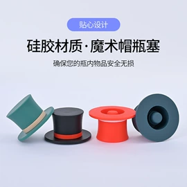 日用橡胶;餐垫、杯垫;酒瓶塞