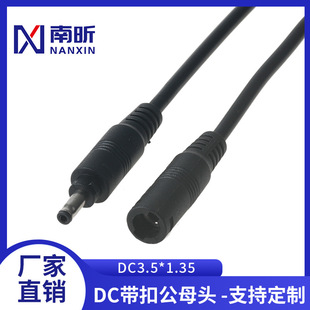 �S�ҬF؛��������dc35135�Դ�� ��ˮ�A��������ĸ�^ LED����늾�