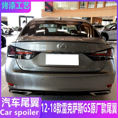 Fixed wind wing, Lexus for Lexus GS300