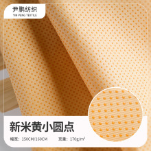 �����SС�A�cֹ���� ���Ϳɼӹ� �����؉|���׷������ܲ�����