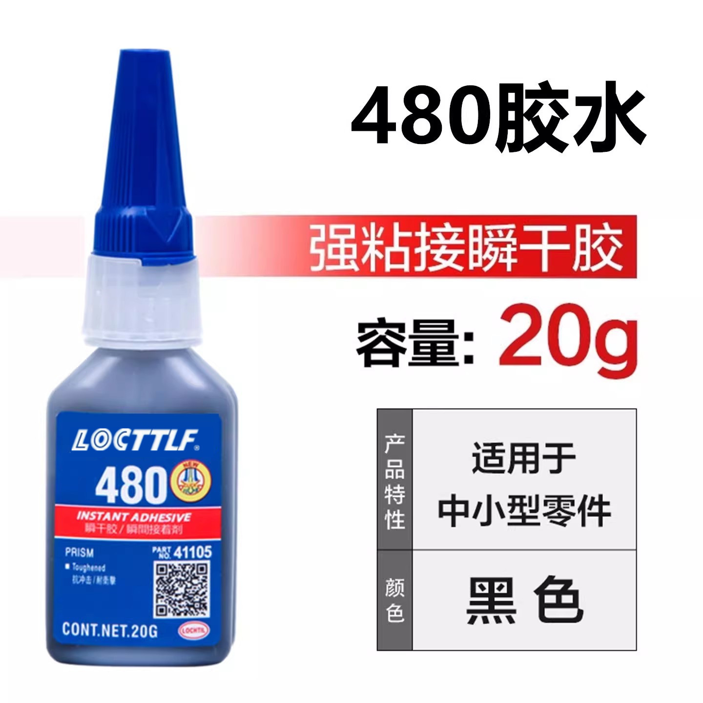 O1CJDG_!!1990931875_副本