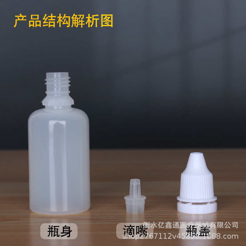 スポット卸売り5 10 15 20mlインク瓶小滴瓶peペットボトル色素包装分注瓶|undefined