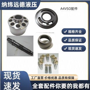 A4VSO ��ʿ����� ���w �������ͱP���q�س̱P���S�S��ֹ�ư��S��