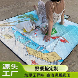 来图定制户外野餐垫隔热防水沙滩垫折叠便携防潮加厚露营垫坐垫
