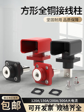 ���ܽӾ���120A150A200A300A����ʽ����늳��B������������ܶ���