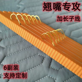 鱼钩;线组;渔线