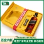 定制植绒内托吸塑内托