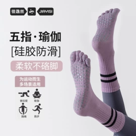 运动休闲棉袜;船袜、隐形袜;堆堆袜