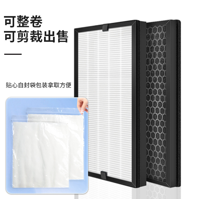 Spot filtro de aire acondicionado algodón electrostático estación estática algodón HEPA eliminación de neblina filtro de filtro de aire de mijo