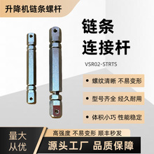 ��˼��VSR02����������ݸ�08A-1˫ͷ���ڸ�