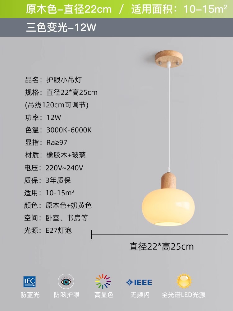Lámpara de araña c (tricolor de espectro óptico completo)