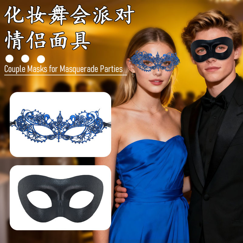 Amazon Hot Sale Halloween máscaras Half-Face máscaras de fiesta props bar máscaras