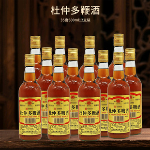 �V��������ɽ���ٶ�޾�35��500ml ��Ҏ���ֲ�����ƾ�