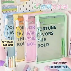 高颜値キャンディー大学生ファイルバッグバッグ大容量A4透明ジッパー試巻クリップ教科書収納袋