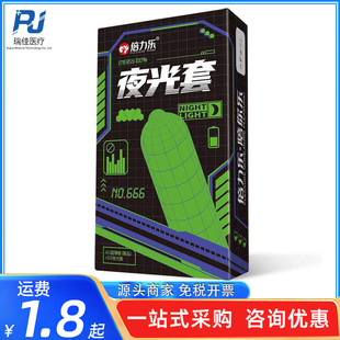 ������ҹ���׵ڶ���3ֻҹ����+4ֻ�����ןɹ���Ȥ�����׳�����Ʒ