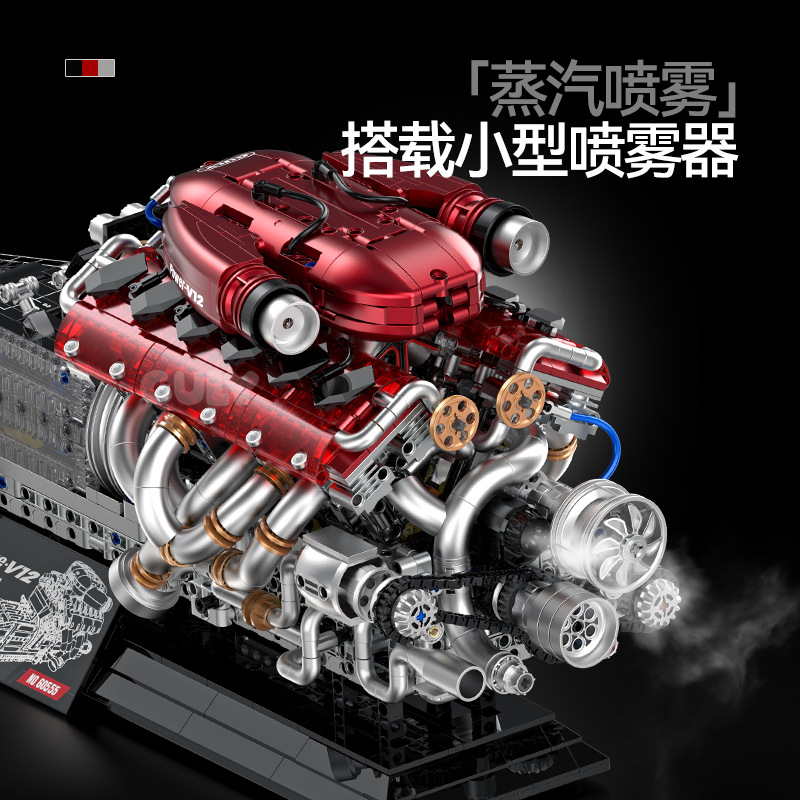 Guli60555 Vava Ferrari motor V modelo de motor mecánico ensamblaje de bloques de construcción juguetes para niños transfronterizos