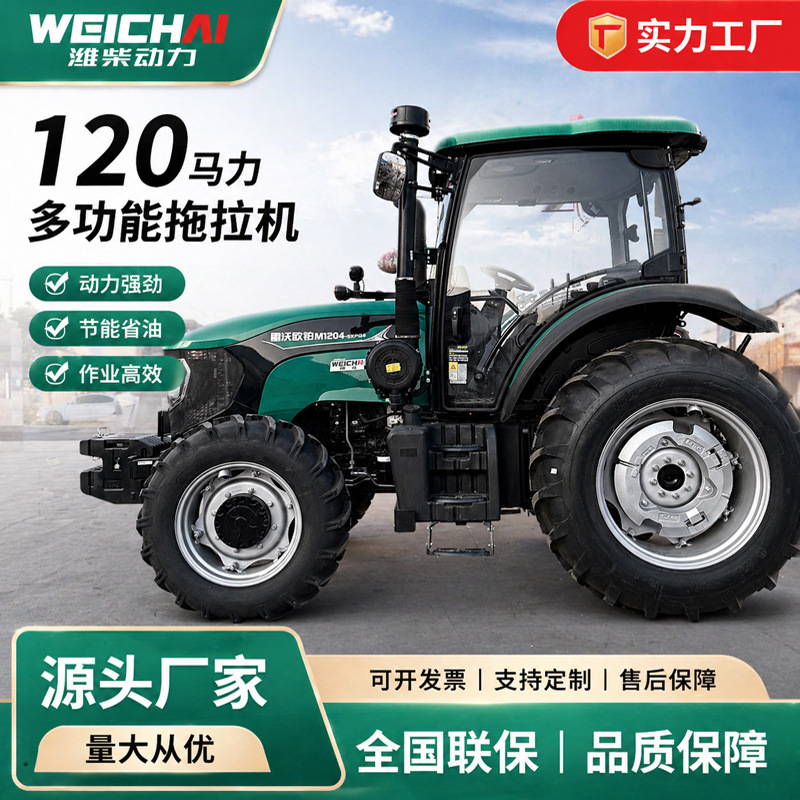 LOVOL exportación transfronteriza 904 tractor de cuatro ruedas gran tractor cultivador tractor de ruedas de gran potencia