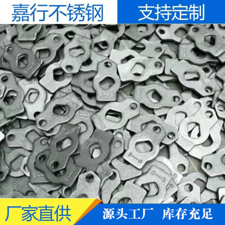 供应 不锈钢冲压件 非标不锈钢冲压件 图纸可加工激光