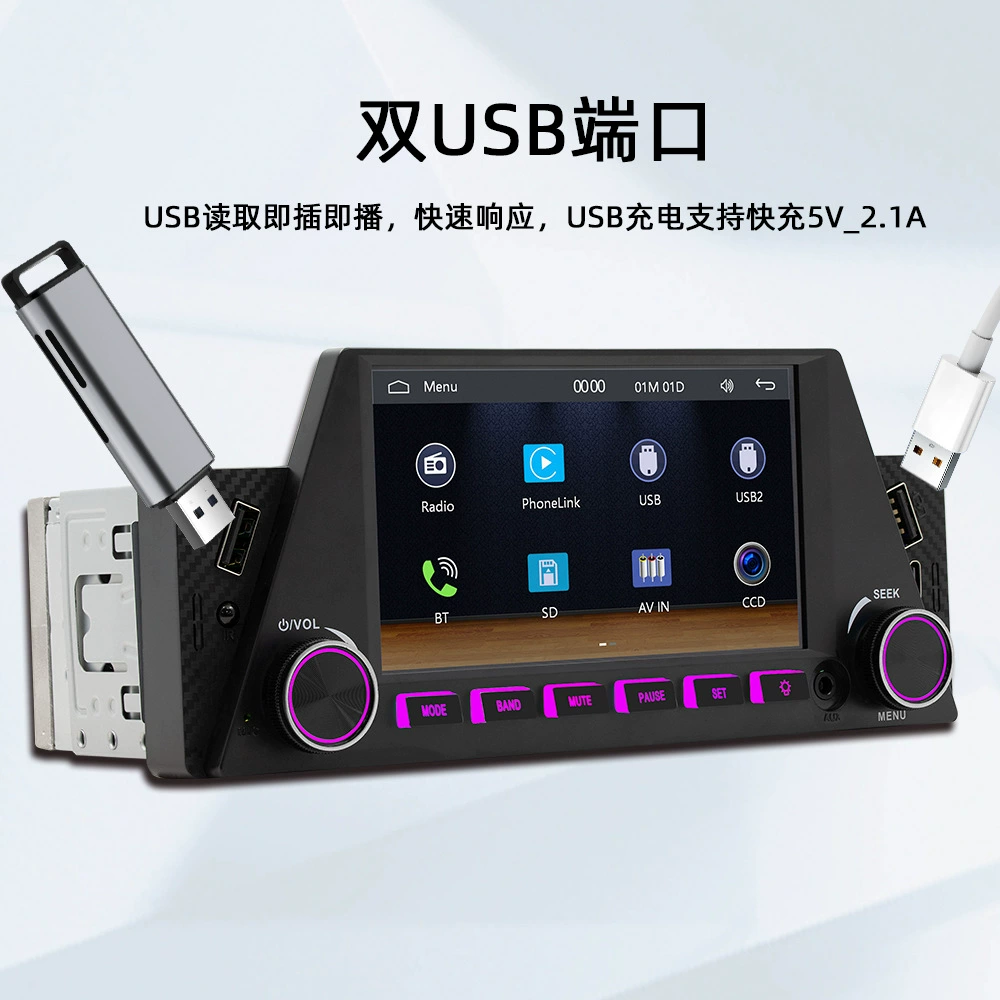 Новый продукт 4.7-дюймовый автомобильный проигрыватель MP5, беспроводной CarPlay, автомобильное HD-обратное зеркало после просмотра Bluetooth-радио