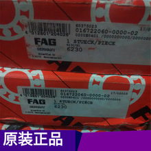 fag��� 6230/C3�¹���Ʒ���ԭװ��� ����ֱ��