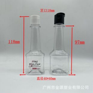 80�����C��ƿ����ƿ ȼ�͌����ӄ�ƿ 60ML�����ͷ��bƿPET����ƿ